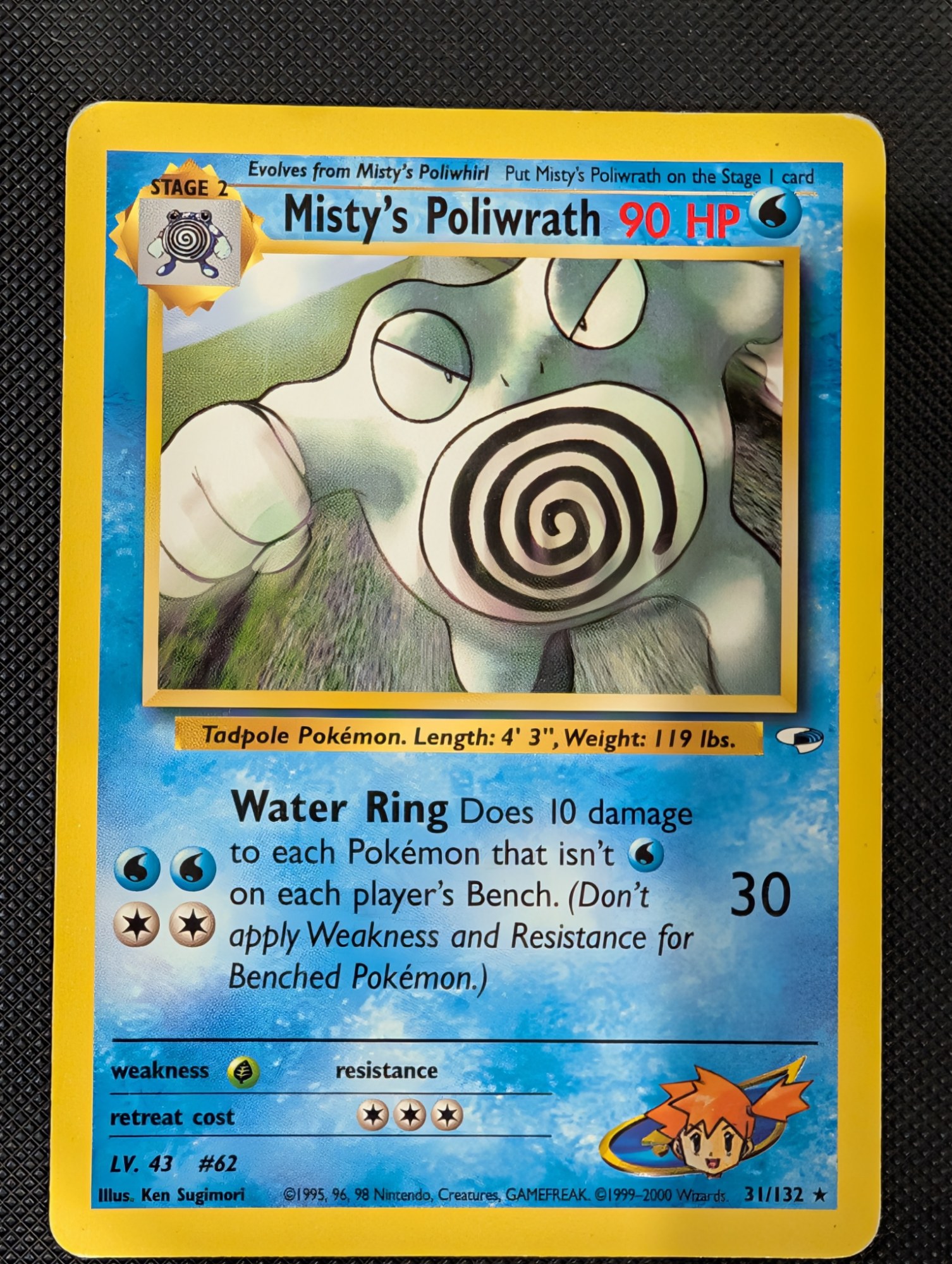 Front of Misty's Poliwrath, 31/132