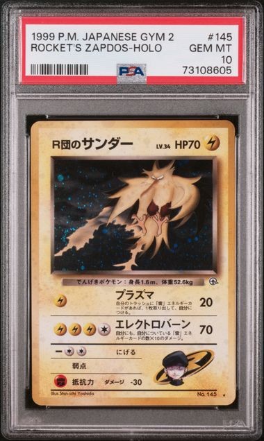 Front of Rocket's Zapdos, 145