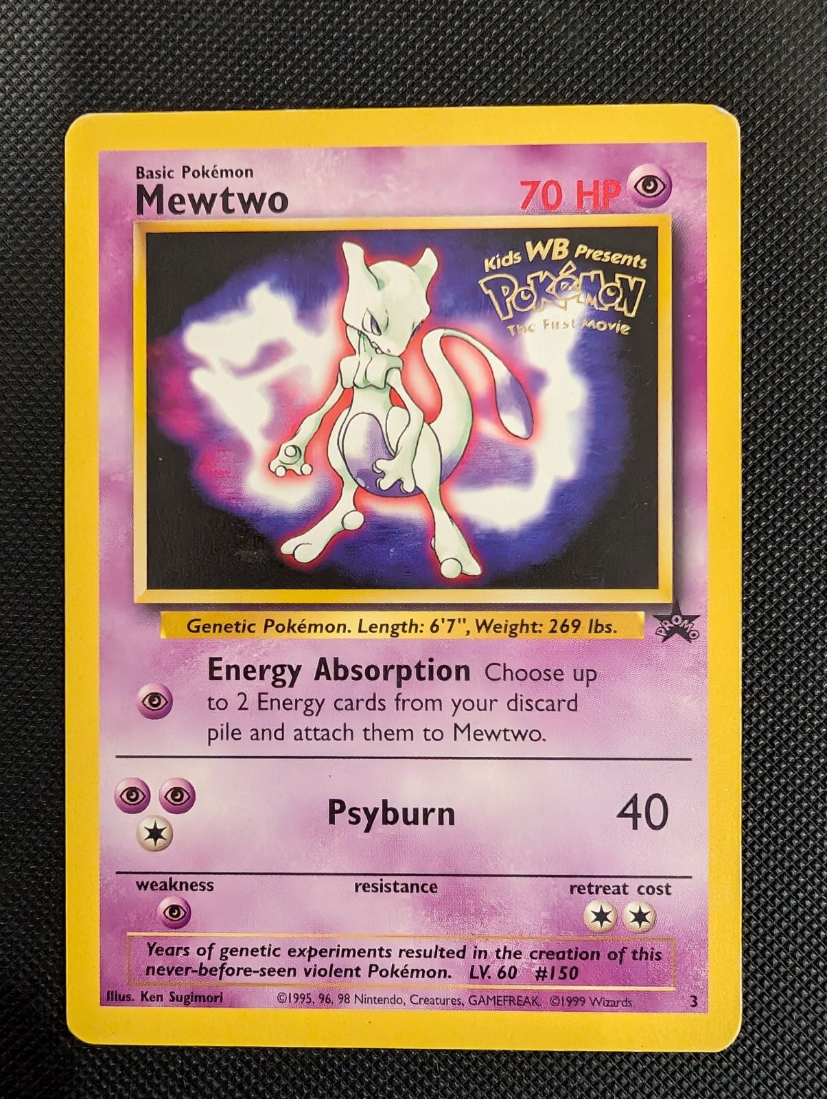 Mewtwo, 3