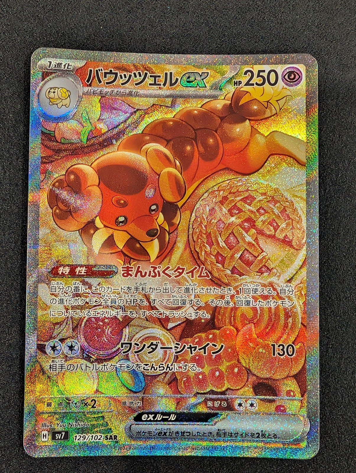 Front of Dachsbun ex, 129/102