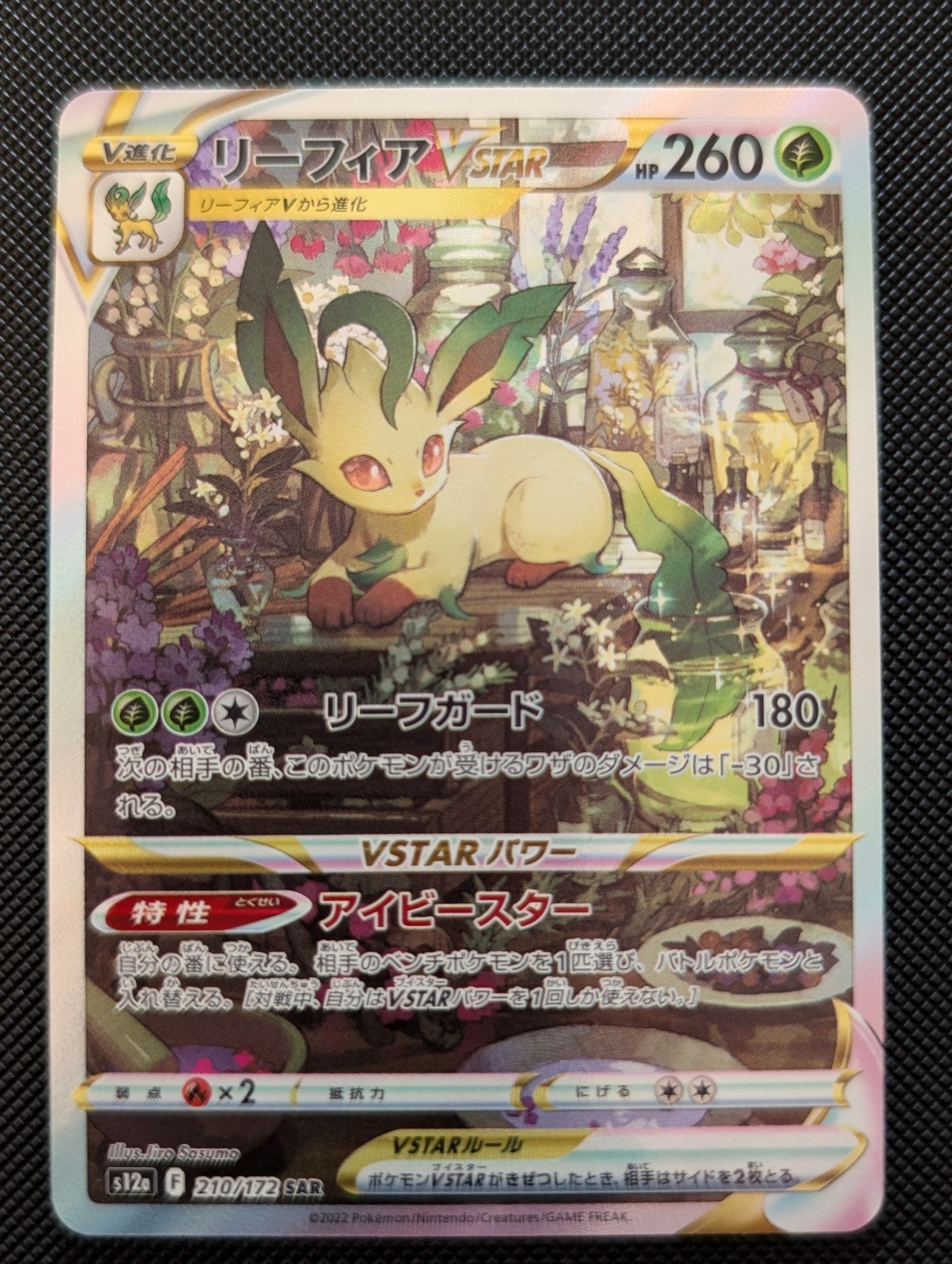 Front of Leafeon VSTAR, 210/172