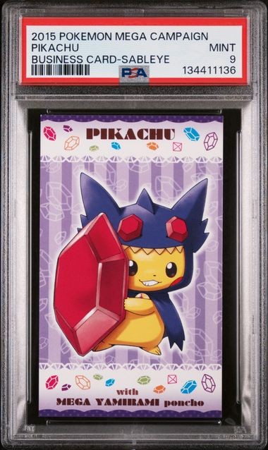 Front of Pikachu — Mega Sableye Poncho Business Card, Unnumbered