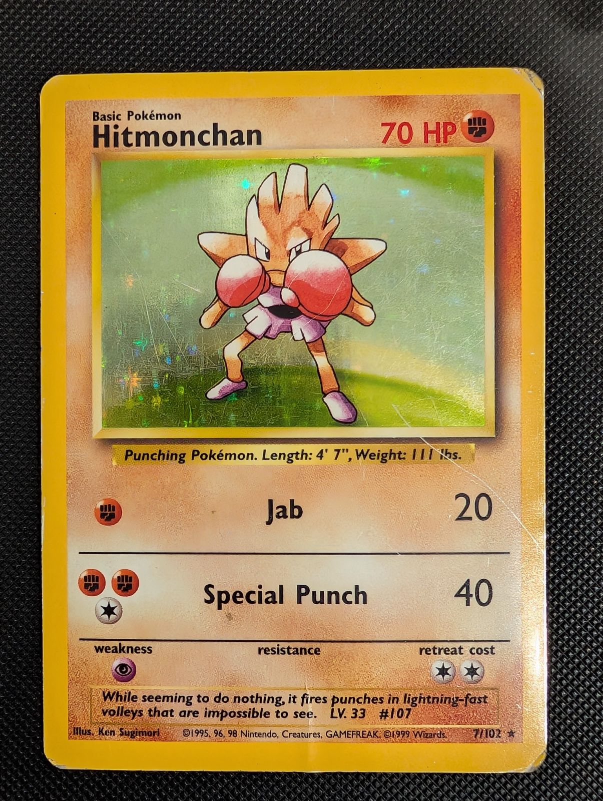 Front of Hitmonchan, 7/102