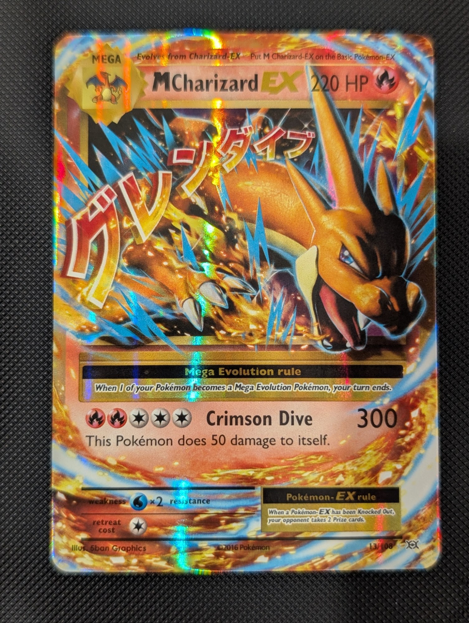 Front of M Charizard EX, 13/108