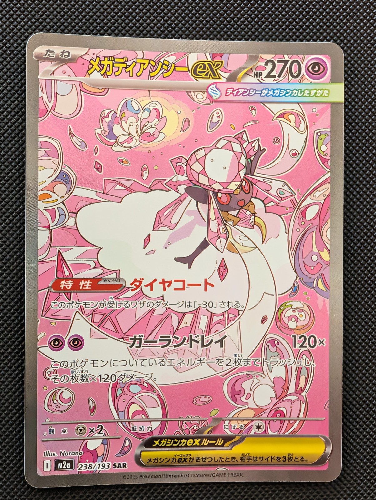 Front of Mega Diancie ex, 238/193