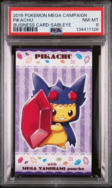Front of Pikachu — Mega Sableye Poncho Business Card, Unnumbered